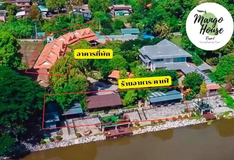 Mango House Resort