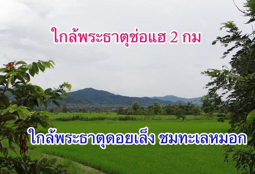 Rom Mai Sai Tarn Resort