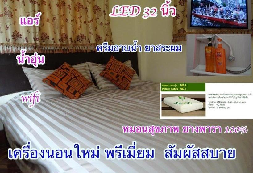 Rom Mai Sai Tarn Resort