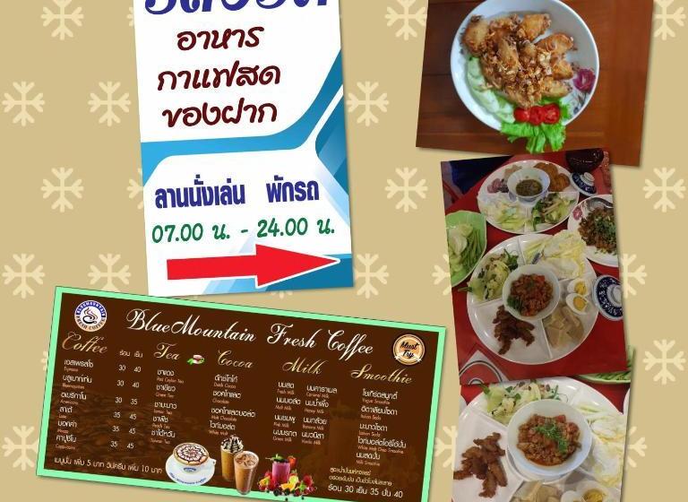 Rom Mai Sai Tarn Resort