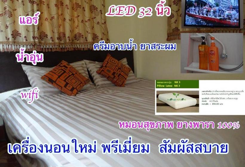 Rom Mai Sai Tarn Resort