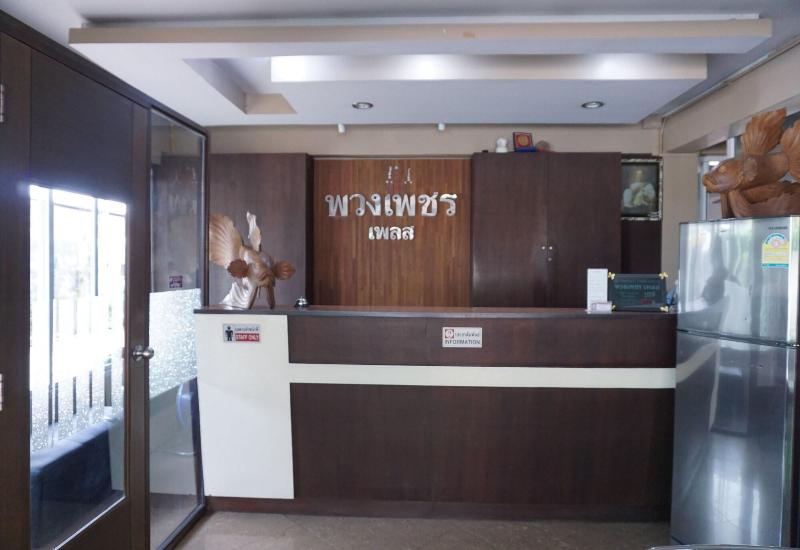 הוסטל Puangpech Place