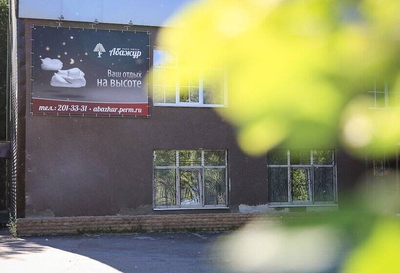 Hotel Abazhur