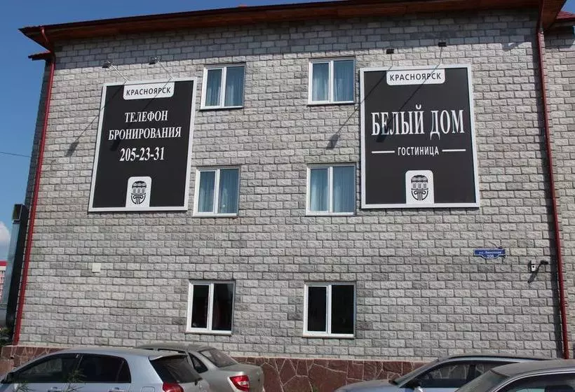 هتل Bely Dom