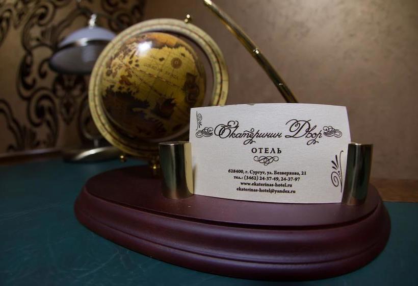 فندق Ekaterinin Dvor