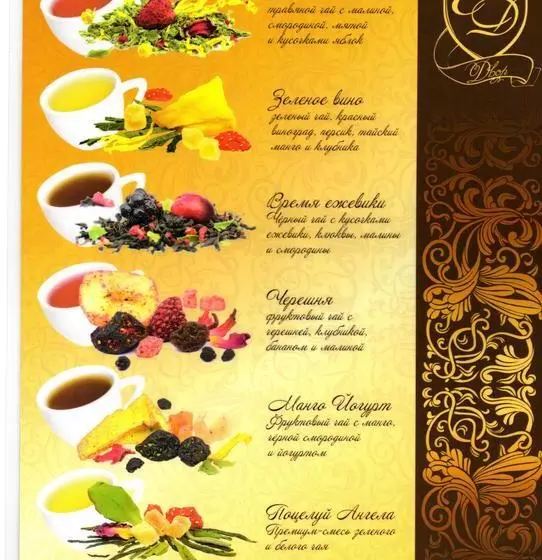 هتل Ekaterinin Dvor