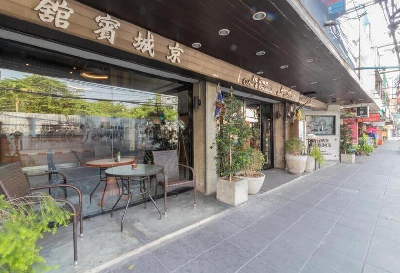 Hotel Intown Residence