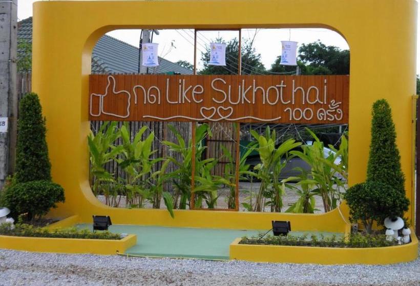 هتل Ruen Narisra Resort