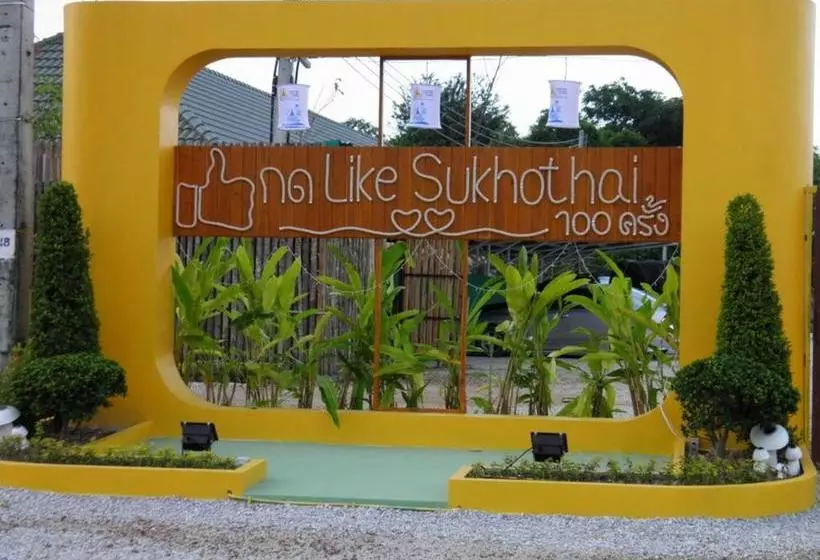 هتل Ruen Narisra Resort