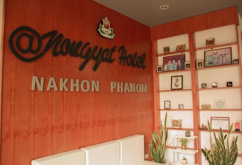 호텔 Thai Lao Resort And Spa โรงแรมไทลาว รีสอร์ท แอนด์ สปา