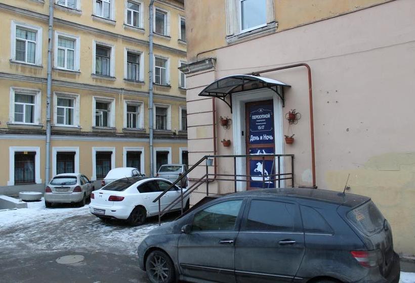 فندق صغير Den I Noch