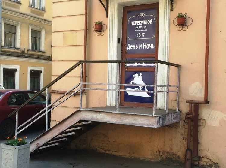 فندق صغير Den I Noch