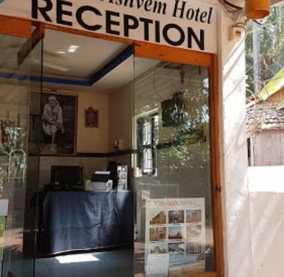 هتل Ashoka Ashvem