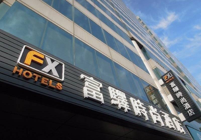 Fx Hotel Tainan