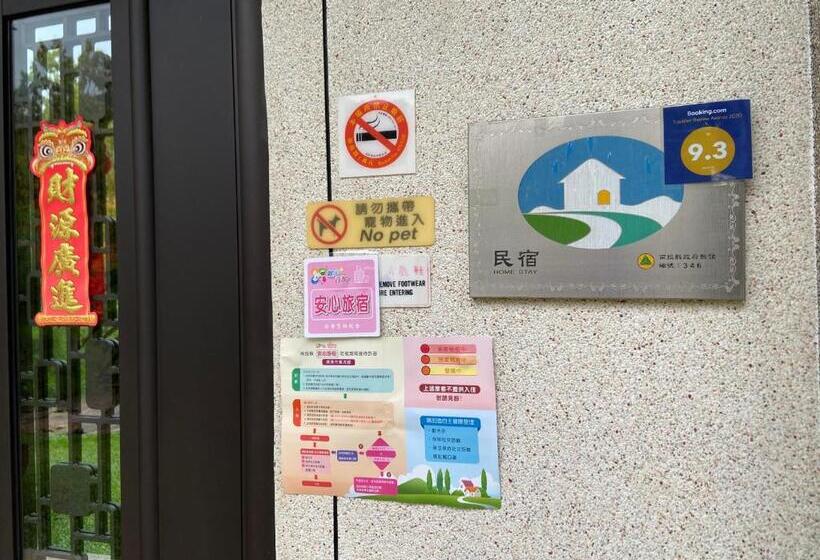 Dao Xiang Village B&b