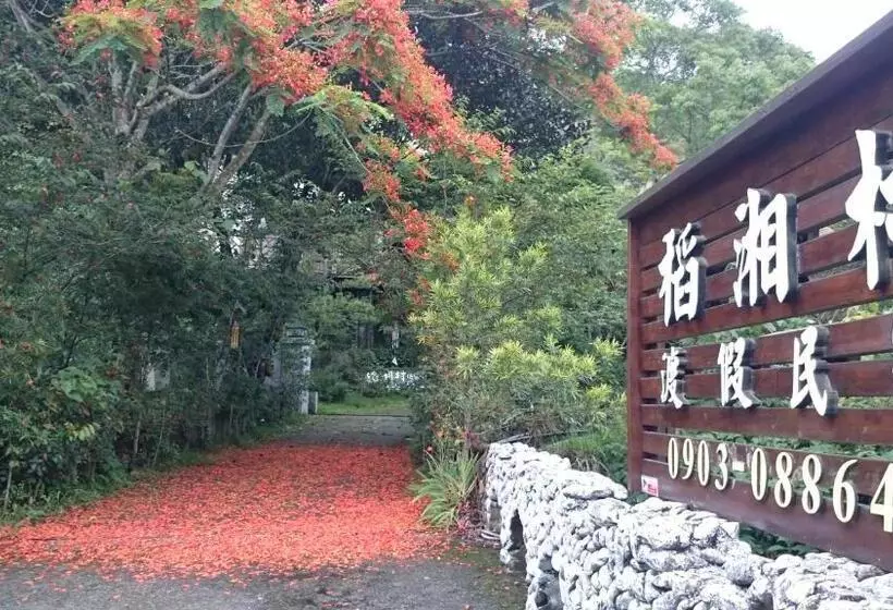 Dao Xiang Village B&b