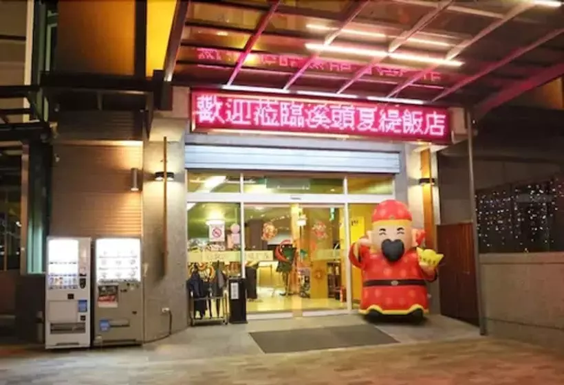 Shante Hotel Shitou