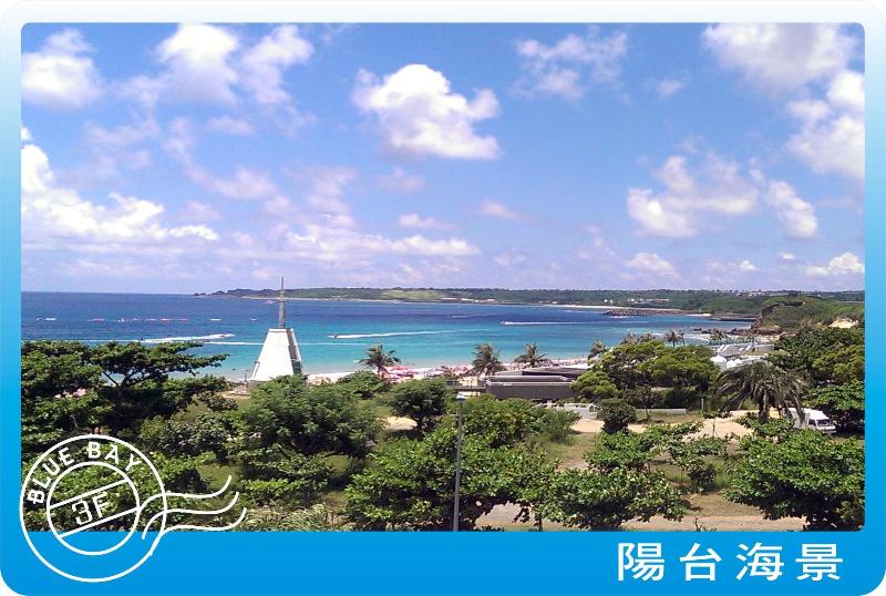 تختخواب و صبحانه Kenting Blue Bay Inn