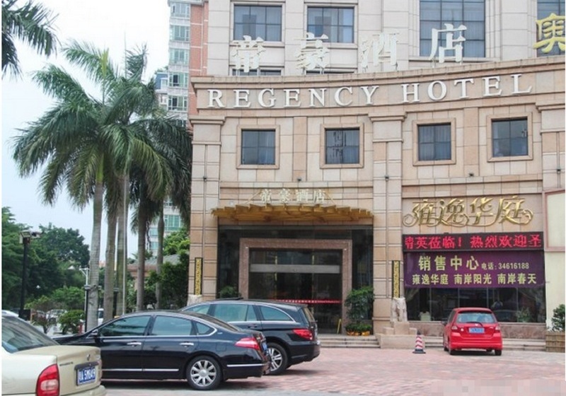 فندق Guangzhou Regency