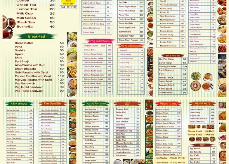 Hotel Garuda Executive Latur