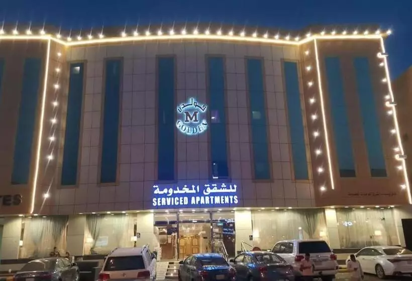 قولدن إم 1 للشقق المخدومة