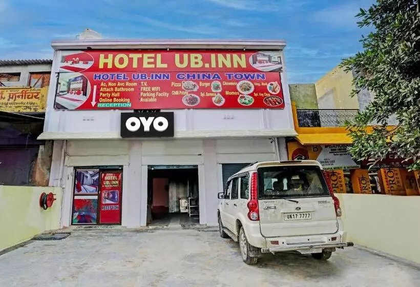 ホテル Oyo Flagship Ub Inn & Restaurant