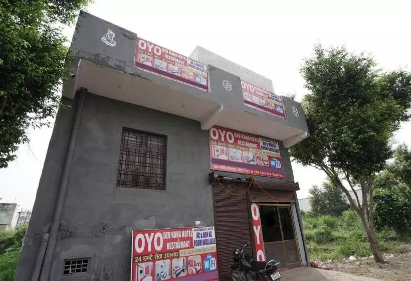 ホテル Spot On Dev Rana