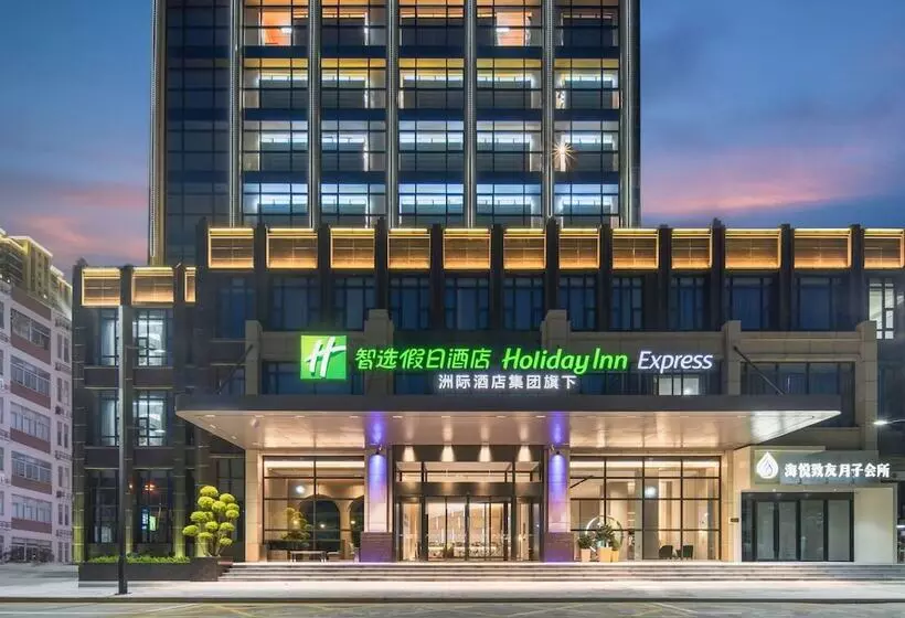 Hotelli Holiday Inn Express Shantou Chenghai