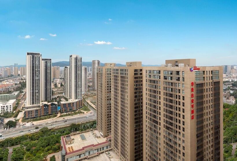 فندق Ramada Encore By Wyndham Kunming Guandu