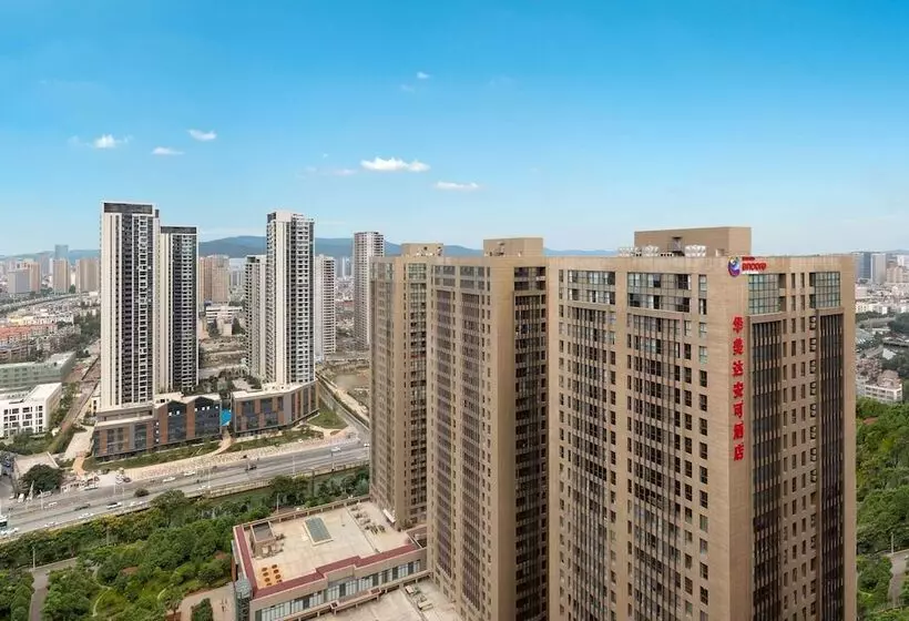 هتل Ramada Encore By Wyndham Kunming Guandu