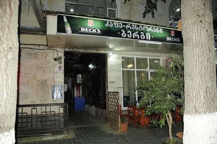 تختخواب و صبحانه Guest House Khatuna