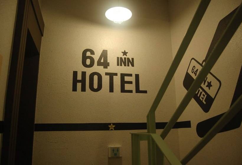 호텔 64 Inn