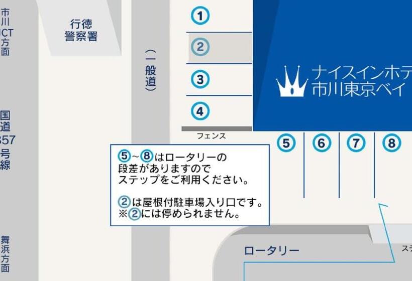 Nice Inn Hotel Ichikawa Tokyo Bay