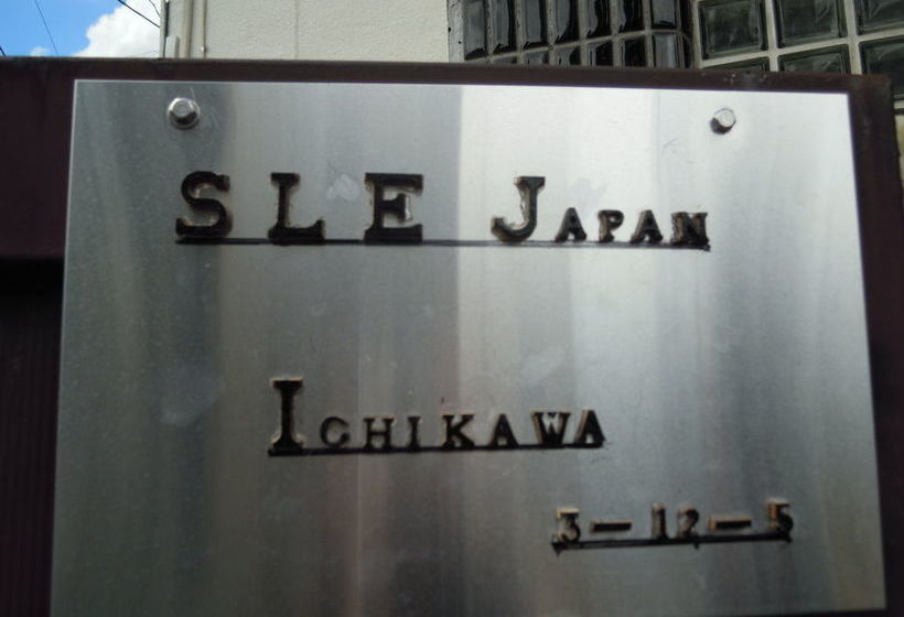 פנסיון Sle Japan Ichikawa House