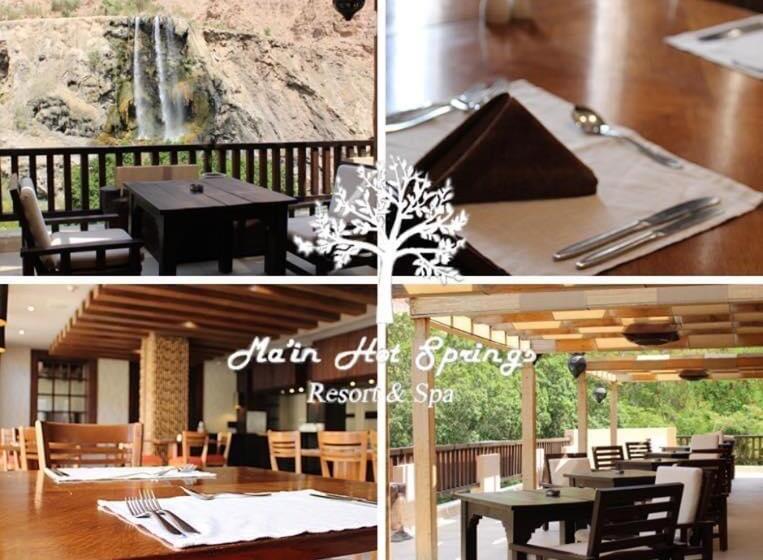 استراحتگاه Ma In Hot Springs