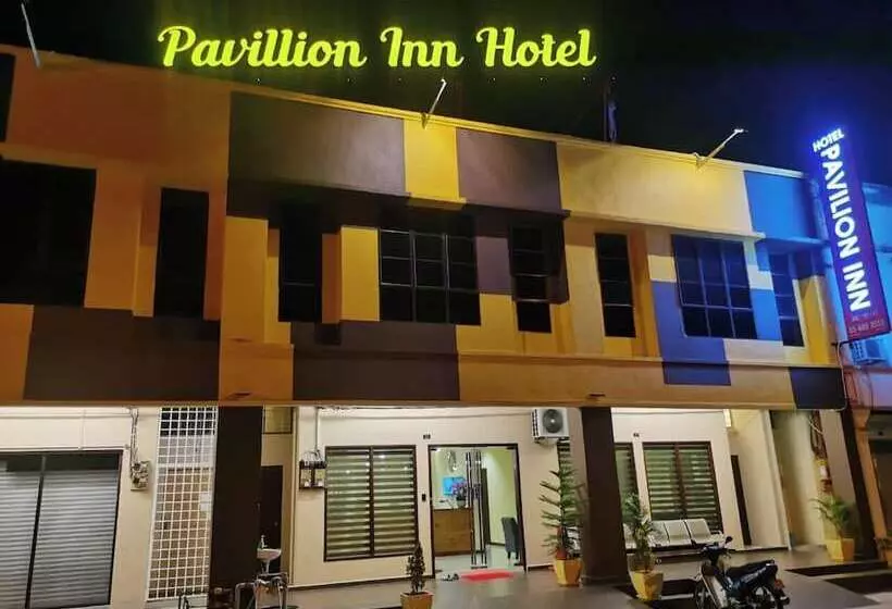 هتل Pavilion Inn