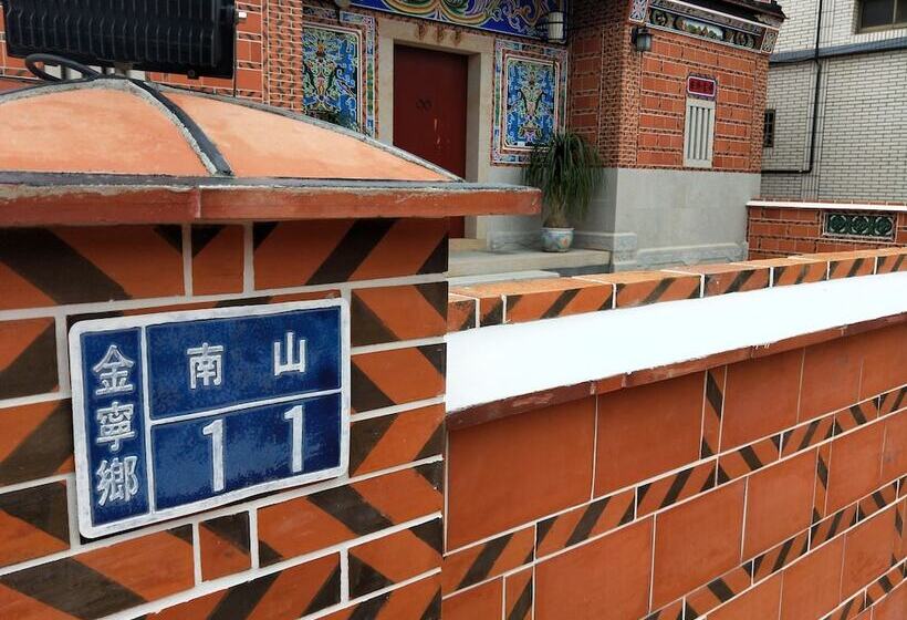 هتل Blue Mountain Inn