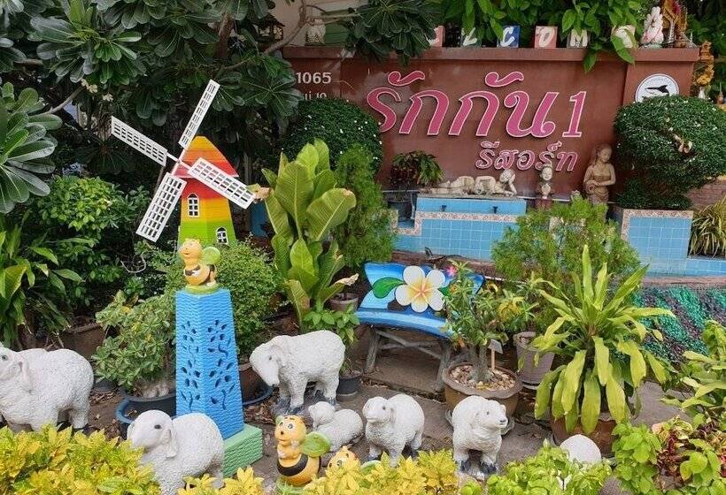 هتل Ruckunresort 1