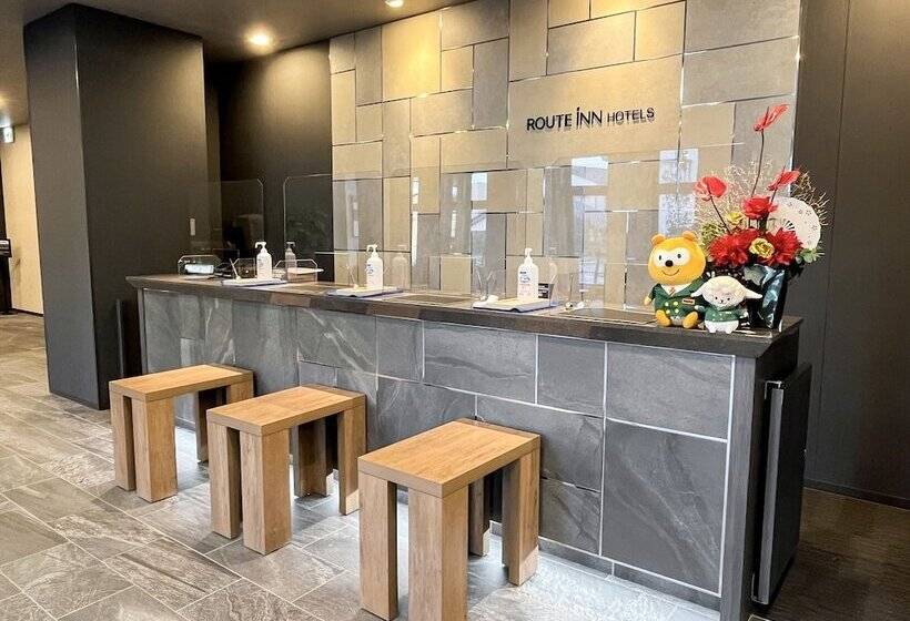 Hotel Route Inn Choshieki Nishi