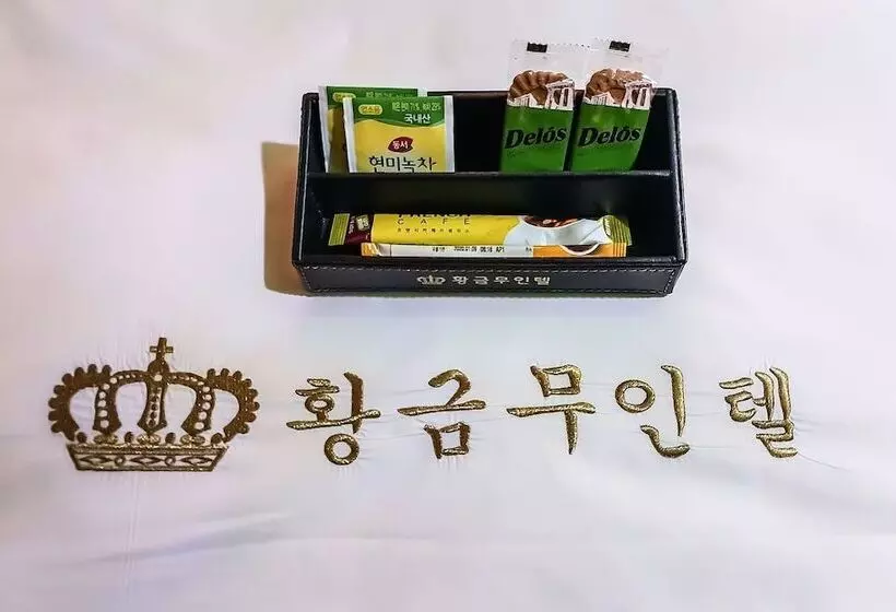 Busan Hwanggeum Drive In Motel
