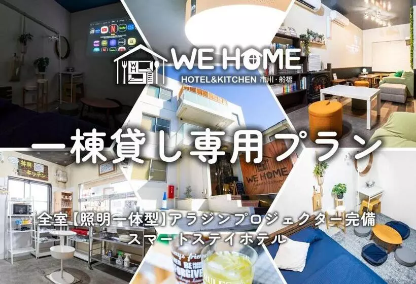 ホテル We Home Hostel & Kitchen    Vacation Stay 46053v
