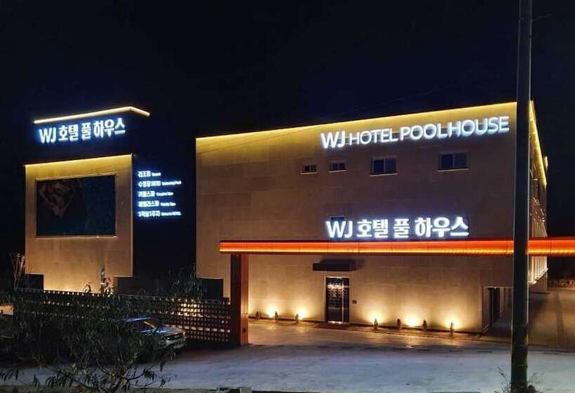 فندق على الطريق Wj Hotel Pool House