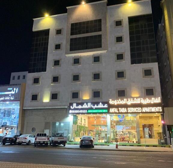 Anfal Taiba Serviced Apartments 2