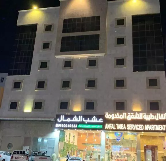 Anfal Taiba Serviced Apartments 2