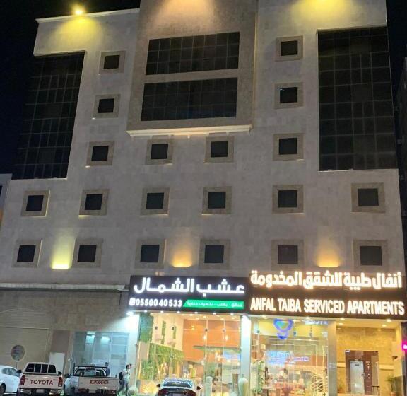 Anfal Taiba Serviced Apartments 2