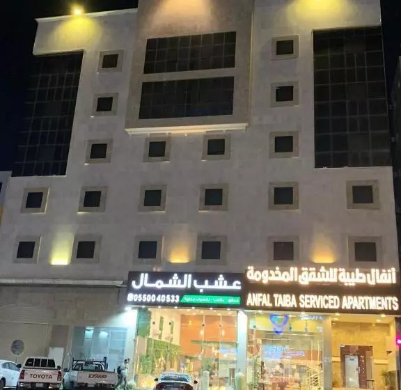 Anfal Taiba Serviced Apartments 2