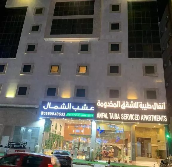 Anfal Taiba Serviced Apartments 2