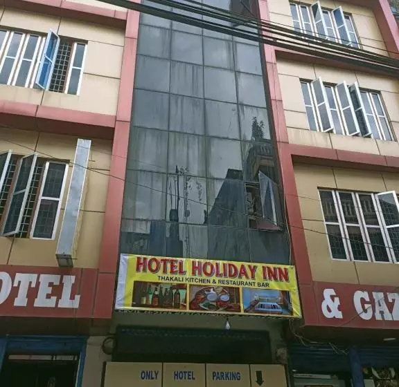 تختخواب و صبحانه Holiday Inn