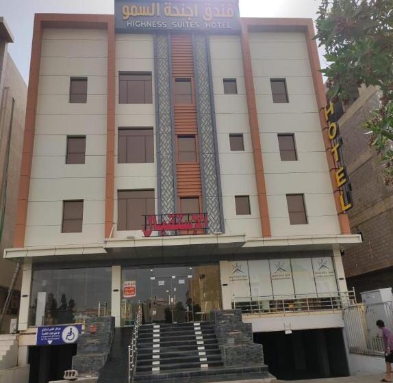 فندق اجنحة السمو بجازان