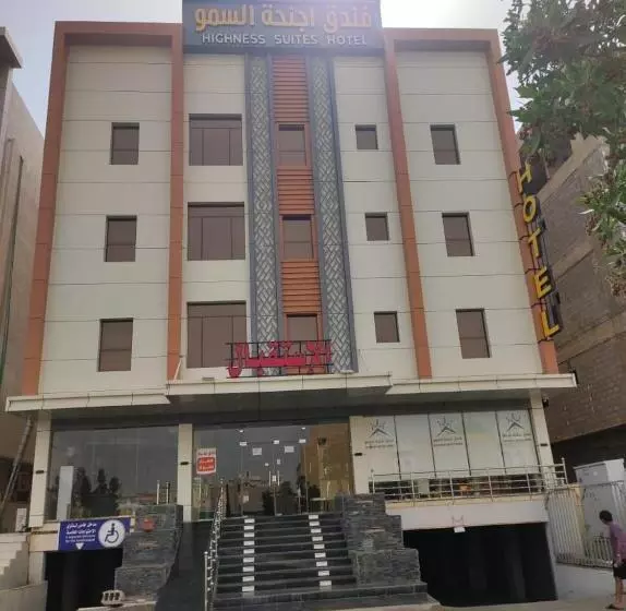 فندق اجنحة السمو بجازان